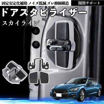 WeCar - ドアスタビライザー｜Yahoo!ショッピング