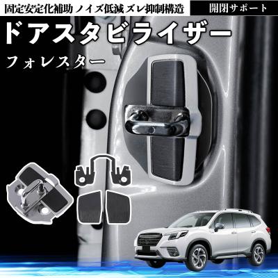 WeCar - ドアスタビライザー｜Yahoo!ショッピング