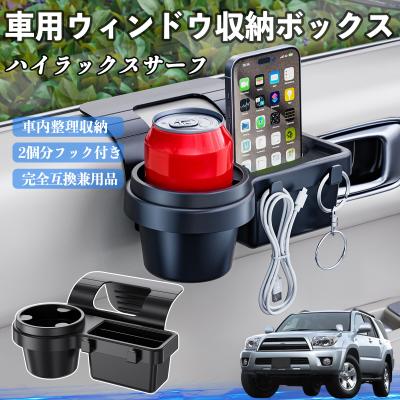 ハイラックスサーフ185 内装（カーインテリア、車内用品）｜自動車