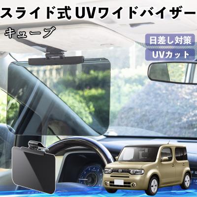Z12 キューブ USサンバイザー キューブZ12【NISSAN】ニッサンCUBE純正USサンバイザーAssy左右