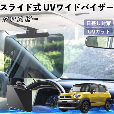 ko310◇クロスビーサンバイザーカバー・ナチュラル、ステッチ黒 クロスビー スズキ アクセサリー（自動車用 サンシェイド、バイザー