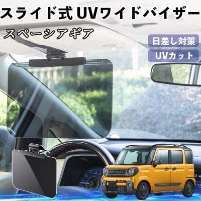 スズキ スペーシア バイザー 純正のおすすめ人気商品一覧 通販