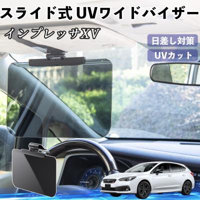 スバル インプレッサ サンバイザー 純正の商品一覧 通販 - Yahoo