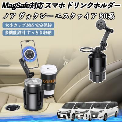 エスクァイア ドリンクホルダーのおすすめ人気商品一覧 通販