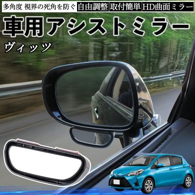 ヴィッツ トヨタ（自動車 ドアミラー）｜外装パーツ｜自動車 | 車