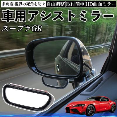 オートクラフト フォージドカーボン ドアミラー a90スープラ GR