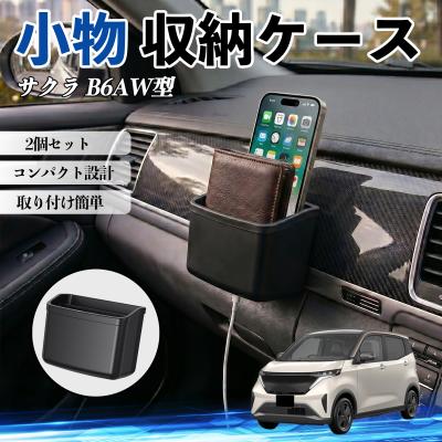 日産サクラ充電ケーブルのおすすめ人気商品一覧 通販 - Yahoo!ショッピング