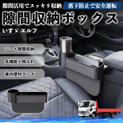 いすゞ 自動車｜車、バイク、自転車 おすすめ人気商品一覧 通販