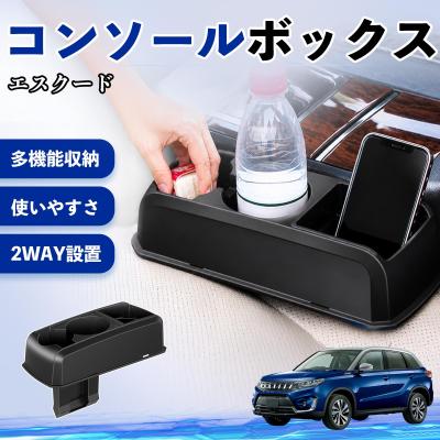 スズキ キャリー 内装（車内収納用品）｜インテリア、車内用品｜自動車