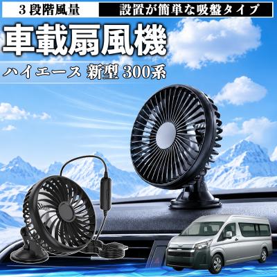 ハイエース 換気扇のおすすめ人気ランキングTOP100 - Yahoo!ショッピング