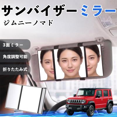 サンバイザー バニティミラー（スズキ／車、バイク、自転車）の