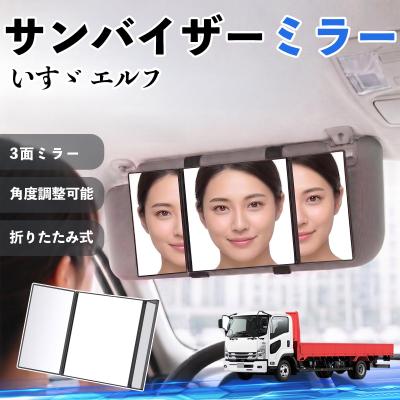 いすゞ 自動車用ルームミラー｜インテリア、車内用品｜自動車｜車