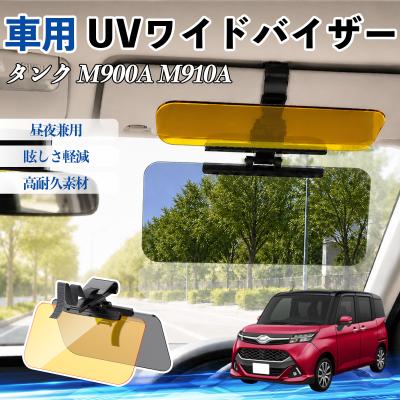 サンバイザー（トヨタ）のおすすめ人気商品一覧 通販 - Yahoo!ショッピング