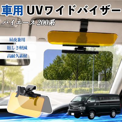 200系 ハイエース サンバイザーのおすすめ人気商品一覧 通販 - Yahoo
