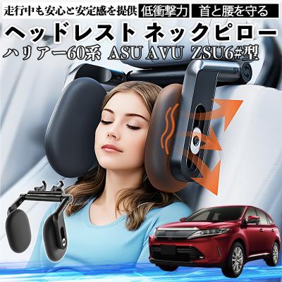 トヨタ 自動車用 ヘッドレスト｜シート、シートカバー｜自動車｜車
