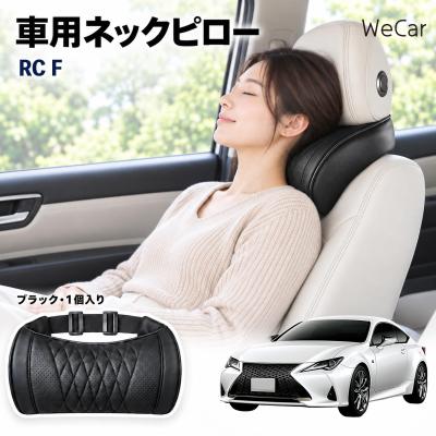 レクサス 自動車用 ヘッドレスト｜シート、シートカバー｜自動車｜車