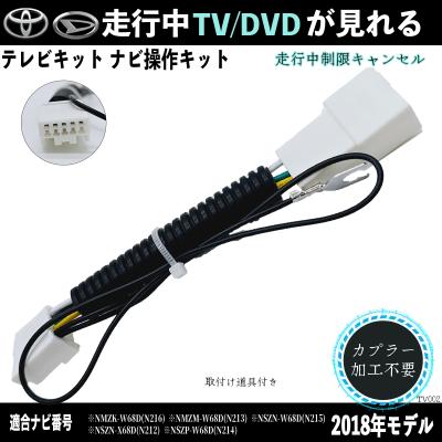nszn-w68dのおすすめ人気商品一覧 通販 - Yahoo!ショッピング
