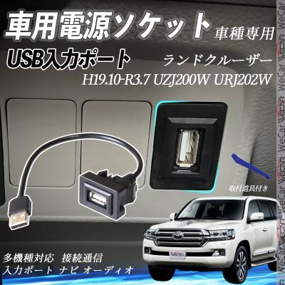 ランクル200 ナビパネル（自動車） | 車、バイク、自転車 の商品一覧