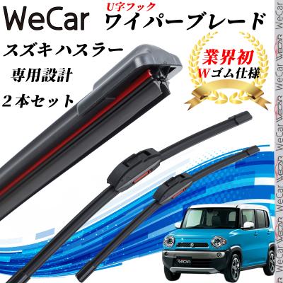 WeCar - ワイパー ブレード｜Yahoo!ショッピング