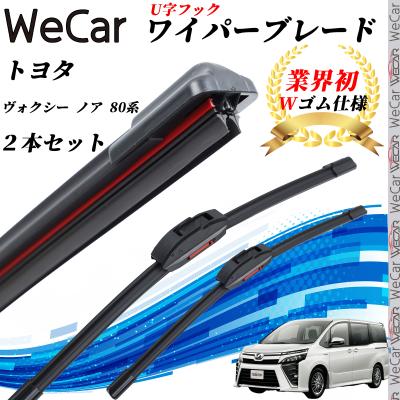 ミニ　DUAL AC ワイパーブレード 2本セット ブラック WeCar - ワイパー ブレード｜Yahoo!ショッピング