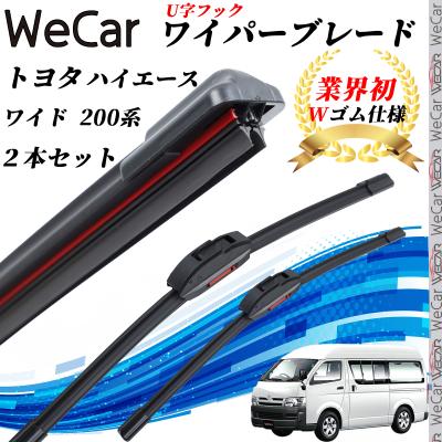 WeCar - ワイパー ブレード｜Yahoo!ショッピング