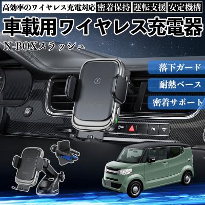 WeCar - 車載用ワイヤレス充電器｜Yahoo!ショッピング