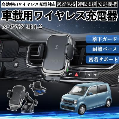 WeCar - 車載用ワイヤレス充電器｜Yahoo!ショッピング