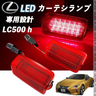 レクサスlc500（車 ライト、レンズ）｜自動車 | 車、バイク、自転車 の