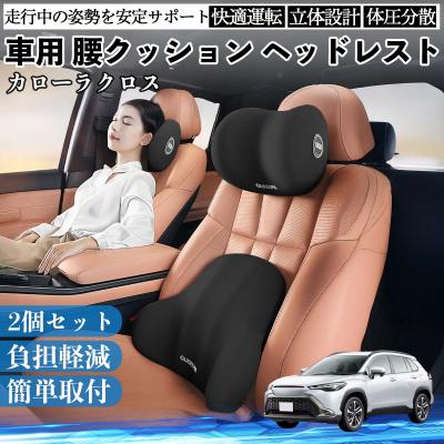 トヨタ純正 ランバーサポートクッションのおすすめ人気商品一覧 通販