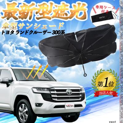 ランクル300サンシェードの商品一覧 通販 - Yahoo!ショッピング