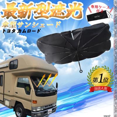 カムロード(自動車用 サンシェイド、バイザー)の商品一覧 カムロード(自動車用 サンシェイド、バイザー)の商品一覧