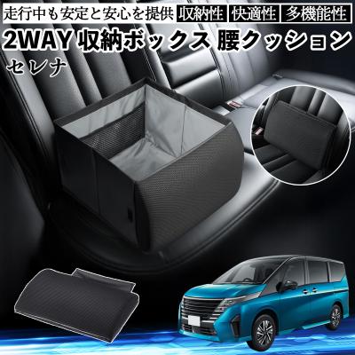 NISSAN SERENA 日産 セレナ オットマンのおすすめ人気商品一覧 通販