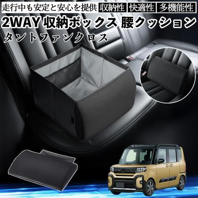 タントファンクロス 商品一覧 - WeCar - 売れ筋通販 - Yahoo!ショッピング