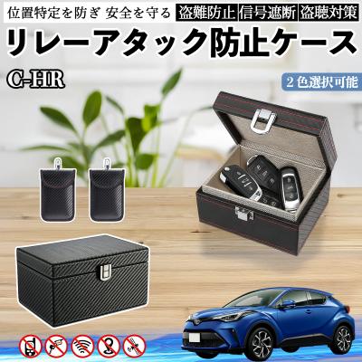 トヨタchr（自動車用 セキュリティ、キーレス）｜自動車 | 車、バイク