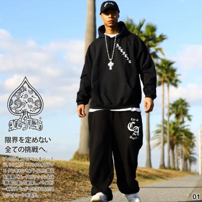 b系 セットアップ（メンズジャージ、スウェット 上下セット