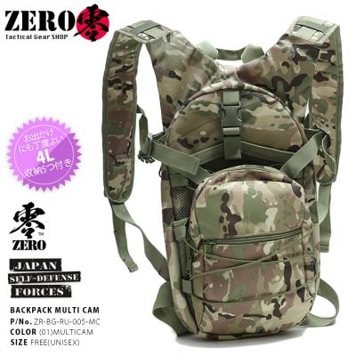マルチカム迷彩バックパックのおすすめ人気商品一覧 通販