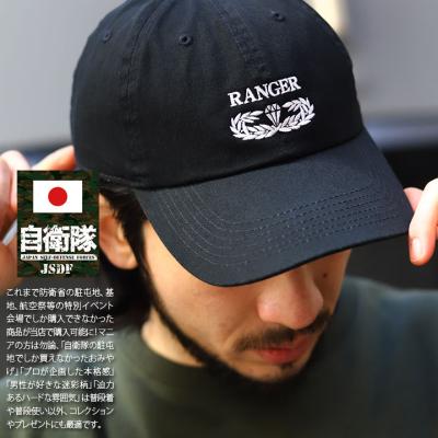 陸上自衛隊レンジャー徽章の商品一覧 通販 - Yahoo!ショッピング