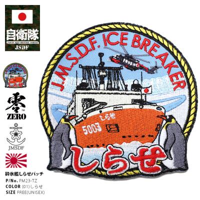本格派大人のB系XL&零ZERO - しらせ｜Yahoo!ショッピング