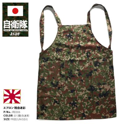 自衛隊 px(制服、作業服)の商品一覧 | DIY、工具 通販 - Yahoo 自衛隊 px(制服、作業服)の商品一覧 | DIY、工具 通販 - Yahoo