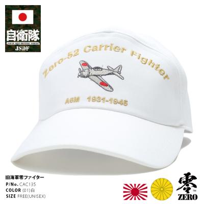 本格派大人のB系XL&零ZERO - 旧日本軍グッズ｜Yahoo!ショッピング