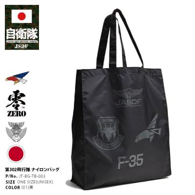 本格派大人のB系XL&零ZERO - 第302飛行隊|Yahoo!ショッピング 本格派大人のB系XL&零ZERO - 第302飛行隊|Yahoo!ショッピング
