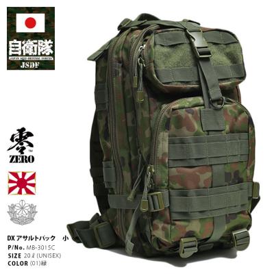 GREGORY リュックサック、デイパック（柄：迷彩）｜バッグ