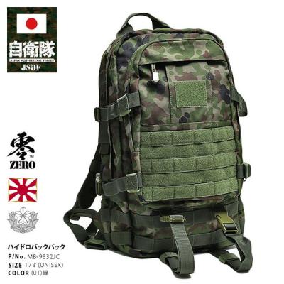 自衛隊 バッグ リュック バックパック リュックサック デイパック 迷彩服に 楽天市場】【戦人】DAY PACK［senjin デイパック 陸上自衛隊