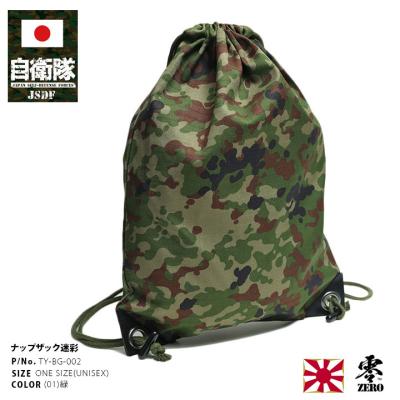 陸自 陸自迷彩 装備セット 市販品 楽天市場】カモフラスティックセット【陸上自衛隊 自衛隊 迷彩