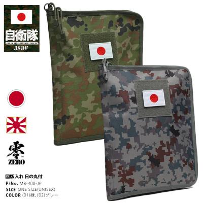 戦闘セット　弾帯　弾のう大×2 小×2 戦闘セット 弾帯 弾のう大×2 小×2 戦闘セット 弾