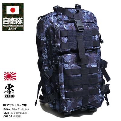 本格派大人のB系XL&零ZERO - 海上自衛隊|Yahoo!ショッピング 本格派大人のB系XL&零ZERO - 海上自衛隊|Yahoo!ショッピング
