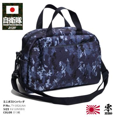 本格派大人のB系XL&零ZERO - 海上自衛隊｜Yahoo!ショッピング