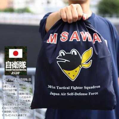 陸上自衛隊　戦車　非売品手拭い 楽天市場】自衛隊 グッズ 陸上自衛隊 装備 販売 高射特科 職種
