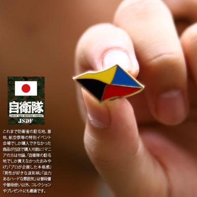 本格派大人のB系XL&零ZERO - 旭日旗/日章旗|Yahoo!ショッピング 本格派大人のB系XL&零ZERO - 旭日旗/日章旗|Yahoo!ショッピング