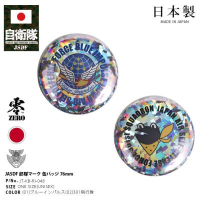 楽天市場】米軍グッズ メダル アメリカ空軍 U.S AIR FORCE 横田